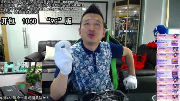 斗鱼搞机大赛嘉年华29号决赛 2017-05-25 15点场