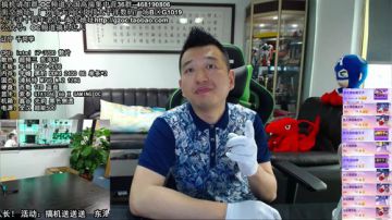 斗鱼搞机大赛嘉年华29号决赛 2017-05-25 13点场