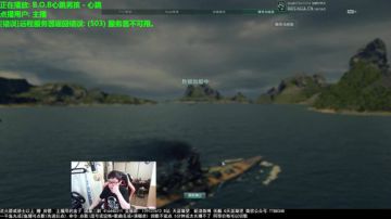 【天涯:战舰世界 狩猎俾斯麦!】 2017-05-24 20点场