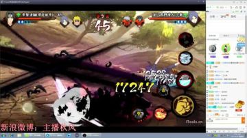 秋风：修仙直播间！ 2017-05-25 18点场
