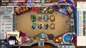 啦啦啦：今天也许不能12胜？ 2017-05-25 18点场