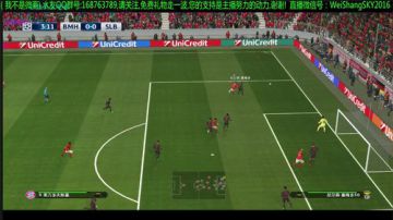 实况足球PES2017,德甲 2017-05-25 21点场