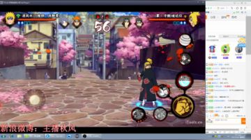 秋风：修仙直播间！ 2017-05-25 20点场