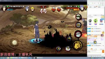 秋风：修仙直播间！ 2017-05-25 22点场