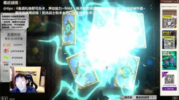 啦啦啦：双麦迪文4虎口恩佐斯 2017-05-25 22点场