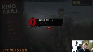 【大卫】七日杀200天后怼起来 2017-05-25 21点场