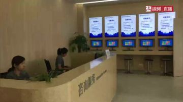 看浙江衢州如何推动“最多跑一次”改革 2017-05-26 09点场