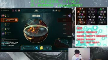 震惊！这个蛮王一刀秒人！ 2017-05-24 21点场