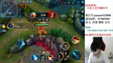 【阿雪讲堂】新赛季第一猴子，声优？不存在 2017-05-26 12点场