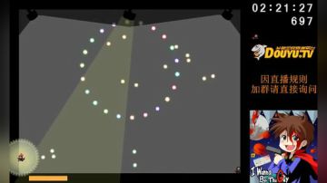 虐心虐手游戏！I wanna 专场! 2017-05-21 14点场