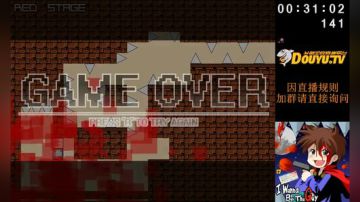 虐心虐手游戏！I wanna 专场! 2017-05-21 16点场