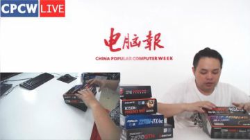 2017 ITX主板大巡礼！ 2017-05-24 19点场
