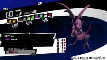 PS4：女神异闻录⑸，最高难度2017-05-23 19点场