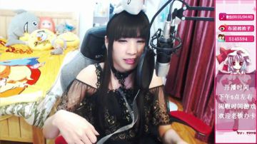 伪娘被被子：坐等嘉年华~ 2017-05-25 00点场