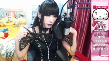 伪娘被被子：这是个鸽子主播=w=~ 2017-05-24 16点场
