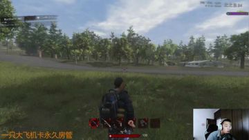 【大卫】跳伞我有这样队友我说啥了 2017-05-26 16点场