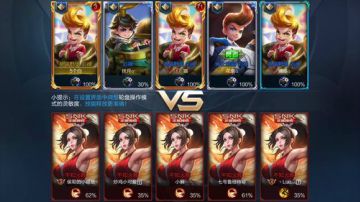 白白白白白：钻石排位 2017-05-27 00点场