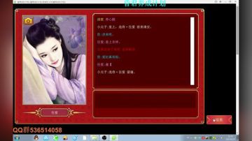 【随便】听我贱笑能听一晚上？ 2017-05-23 20点场