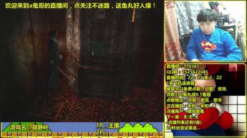 a鬼哥晒脸勇闯FC，毁童年毁三观 2017-05-27 02点场