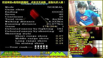 a鬼哥晒脸勇闯FC，毁童年毁三观 2017-05-27 04点场