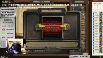 啦啦啦：这主播天天12胜？！ 2017-05-27 18点场