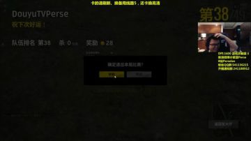 紫蓝：国服冲分，大逃杀 2017-05-26 21点场