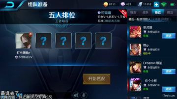 九日：A计划干将莫邪B计划乱玩 2017-05-26 16点场