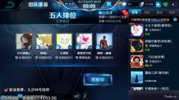 九日：A计划干将莫邪B计划乱玩 2017-05-27 14点场