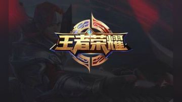 九日：A计划干将莫邪B计划乱玩 2017-05-26 18点场