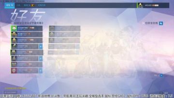 【清羽】国服顶尖身法藏 2017-05-27 21点场