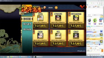 秋风：先看下NPL季后赛，再疯狂直播修仙 2017-05-27 21点场