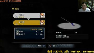 伊苏Ⅷ：达娜的安魂曲 2017-05-27 22点场