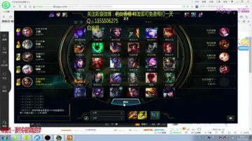 香橙：斗鱼第一豹女！学豹女来这就对了 2017-05-28 14点场