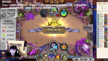 啦啦啦：双莱拉偷牌奇迹牧 2017-05-28 20点场