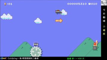 马里奥制造百毒图 7