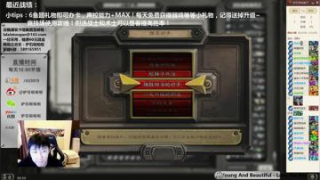 啦啦啦：双莱拉偷牌奇迹牧 2017-05-28 22点场