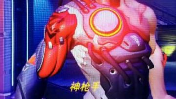 第一次 源 神枪手