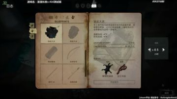 【漫漫长夜】尝尝我精湛的射术吧！ 2017-05-28 21点场