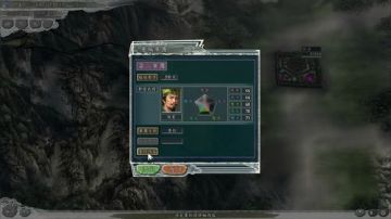 三国志11（02洛阳攻略战）