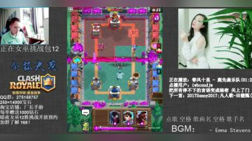 暗夜女巫强无敌！ 2017-05-29 12点场