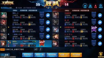 国服第一李白  极限操作秀 2017-05-26 11点场