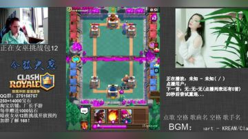 暗夜女巫强无敌！ 2017-05-28 12点场