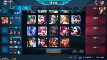 国服第一李白60星排位 2017-05-25 11点场
