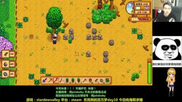 能大：熊美莉 已出生 2017-05-29 18点场