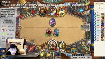 啦啦啦：王子安不拉3个766亡语术 2017-05-29 18点场