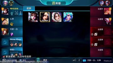 九日：会躲防御塔的貂蝉 2017-05-29 21点场