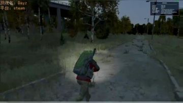 DAYZ0.62测试服大冒险 2017-05-28 16点场