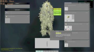 DAYZ0.62测试服大冒险 2017-05-29 20点场
