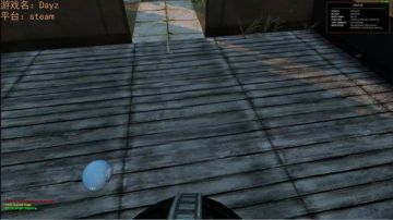 DAYZ0.62测试服大冒险 2017-05-28 18点场