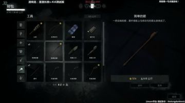 【漫漫长夜】冰雪奇侠 2017-05-29 18点场